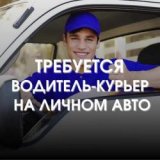 ������ � �������� PROFIMONSTERS