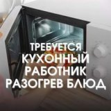 ������ � �������� PROFIMONSTERS