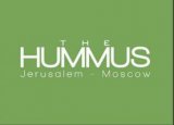 ������ � �������� The hummus