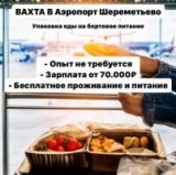 ������ � �������� ��� 4�.�.