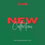 ������ � �������� ������� ������� ������ ��������