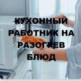 ������ � �������� PROFIMONSTERS