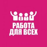 ������ � �������� ��� �����