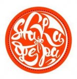 ������ � �������� ��� �����