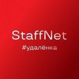 ������ � �������� StaffNet