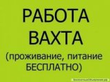 ������ � �������� ������ ������