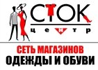 Сток центр интернет магазин каталог товаров. Логотип Сток одежда. Сток центр вывеска. Сток центр реклама. Лучшие логотип для магазина одежды.