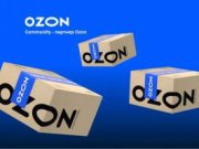   Ozon