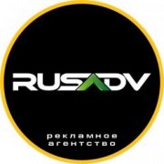    «RusADV»