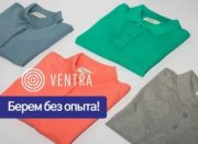   Ventra Go!