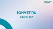     ionVet