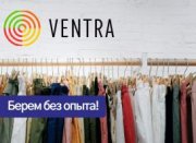   Ventra Go!