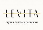   LEVITA