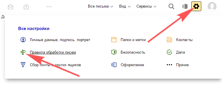 Как на рамблере заблокировать адресата. Yandex 1. Как на рамблере заблокировать адресата фото. Как на рамблере заблокировать адресата-Yandex 1. картинка Как на рамблере заблокировать адресата. картинка Yandex 1